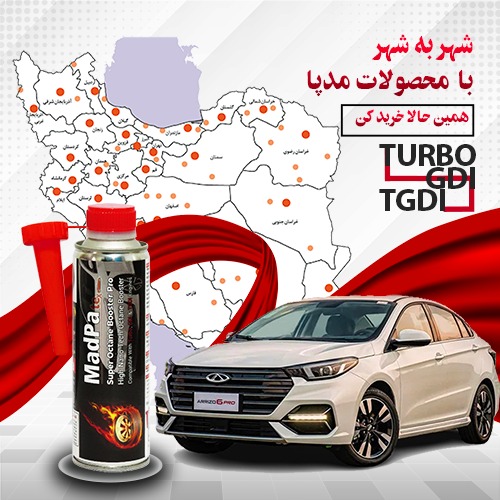 بهترین برند اکتان بنزین ایرانی پترونانو بهترین مکمل سوخت ایرانی